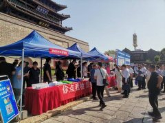 聊城市市场监管局