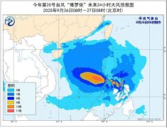台风蓝色预警：“