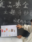 固镇县磨盘张园艺