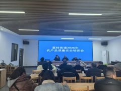 涪陵荔枝街道：多